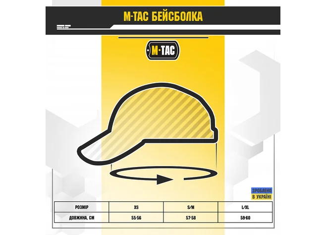 Бейсболка M-Tac Elite Flex Black Фото 3